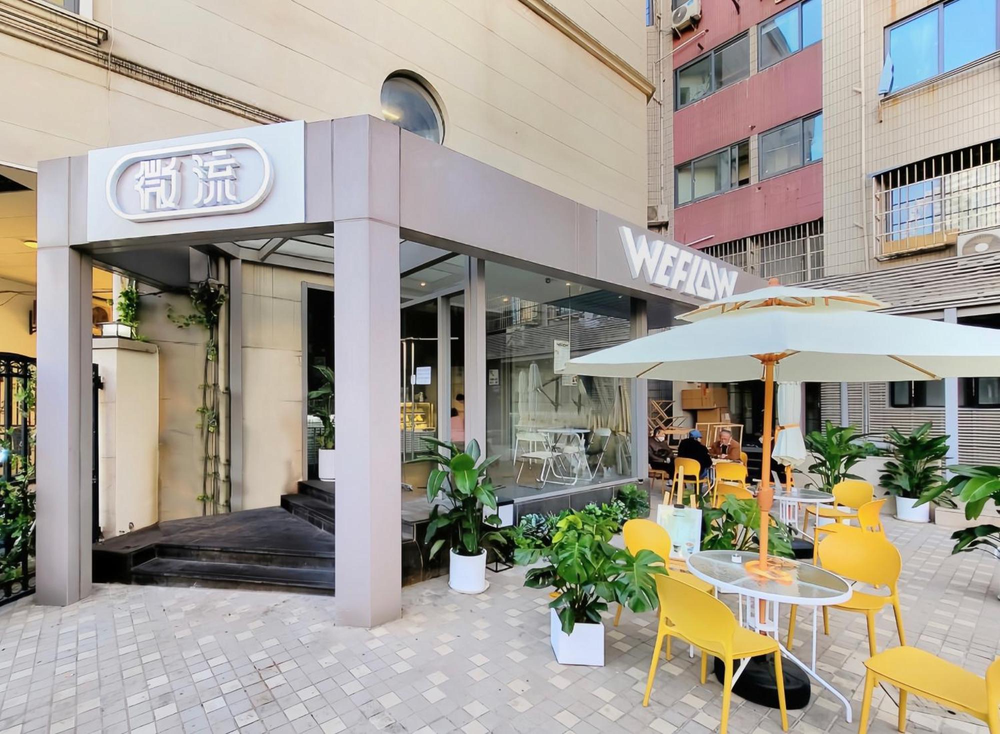 Hostel Weflow Youth - People's Square Jing'an Joy